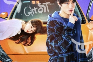 Young-Min Meets Ji Hyun