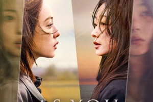 Eun-su