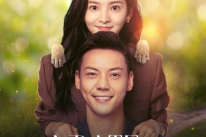 The Promise
