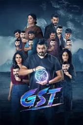 GST
