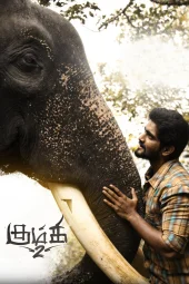 Kumki 2
