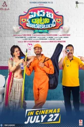 Pedavi Datani Matokatundhi