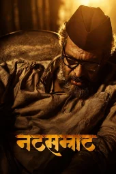 Natsamrat