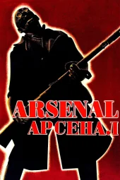 Arsenal