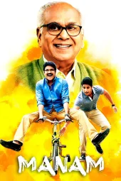 Manam