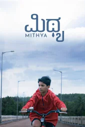 Mithya