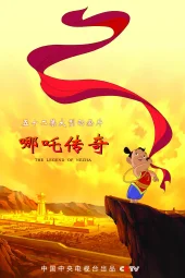 The Legend of Nezha