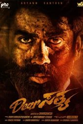 Dear Sathya