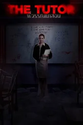 The Tutor