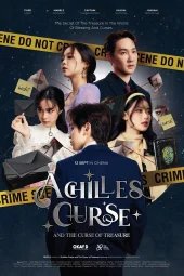 Achilles Curse and the Curse of Treasure