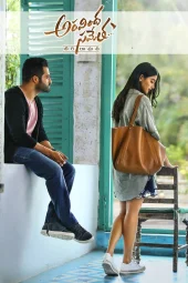 Aravinda Sametha... Veera Raghava