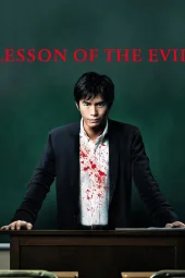 Lesson of the Evil