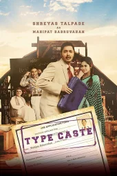Typecaste