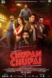Chupan Chupai