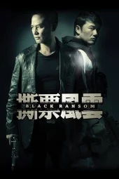 Black Ransom