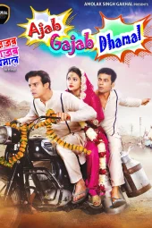 Ajab Gajab Dhamal