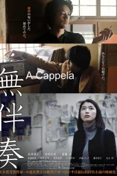 A Cappella
