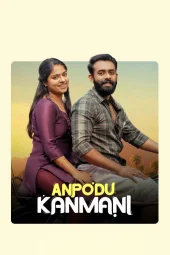 Anpodu Kanmani