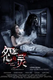Haunted Road 2
